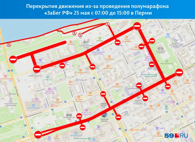 Красной линией отмечены все перекрытия 25 мая | Источник: «Яндекс Карты»