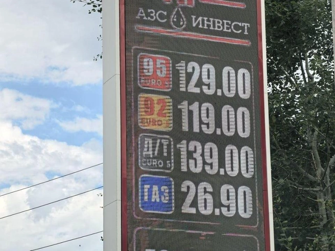 Цены на топливо на заправке в поселке Санаторный (Верхняя Пышма) | Источник: читатель E1.RU