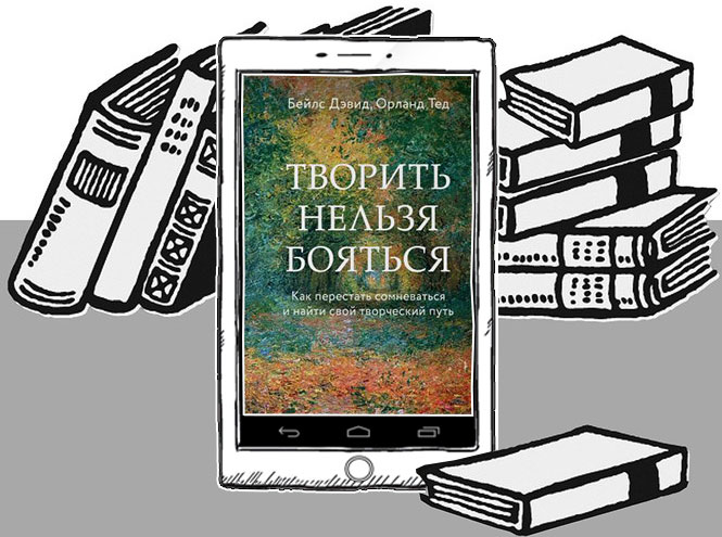 10 полезных книг о том, как правильно мечтать, чтобы все желания сбывались