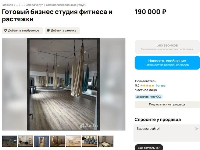 Продается студия на улице 50 лет Октября | Источник: Avito.ru