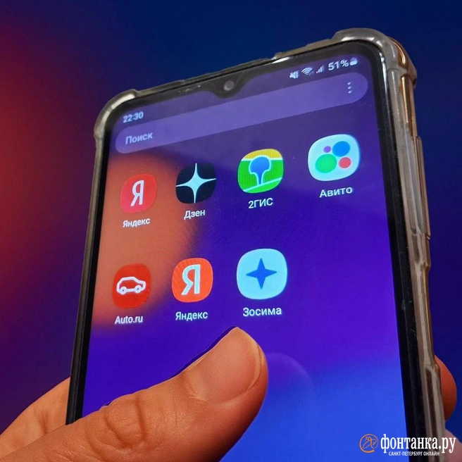 Впервые запуск мессенджера «Зосима» анонсировали еще осенью 2024 года | Источник: «Фонтанка.ру»