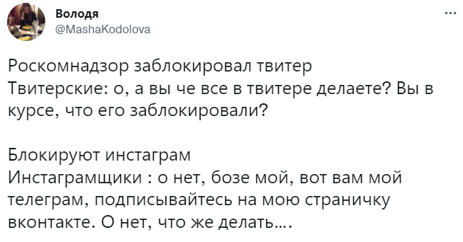 Лучшие шутки об эмиграции из «Инстаграма» (запрещенная в России экстремистская организация) во «Вконтакте»