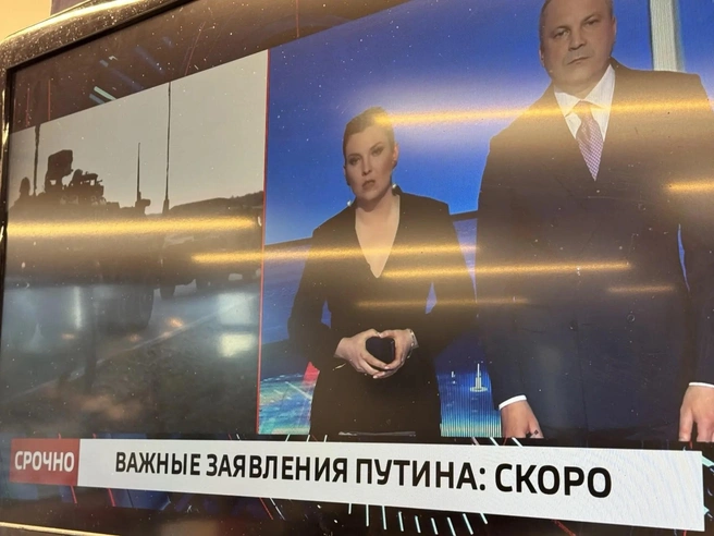 Путин выступит с заявлением | Источник: Россия 1