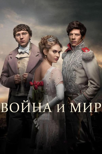 5 фильмов и сериалов, которые помогут подготовиться к экзамену по литературе