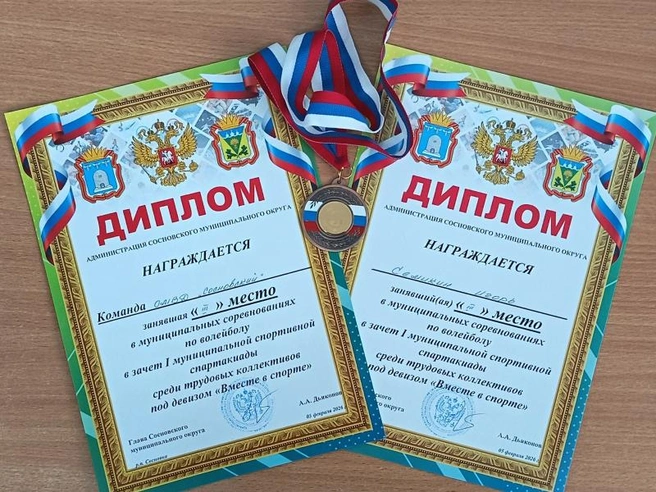 Источник: 68.xn--b1aew.xn--p1ai