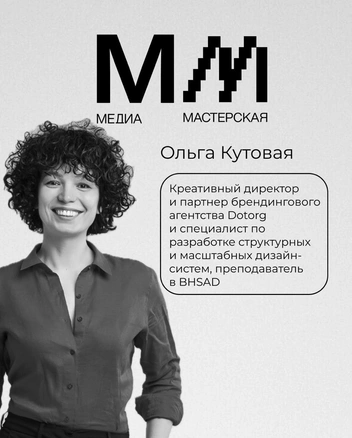 Источник: «Медиамастерская» в Чите&nbsp;— 2026 / T.me