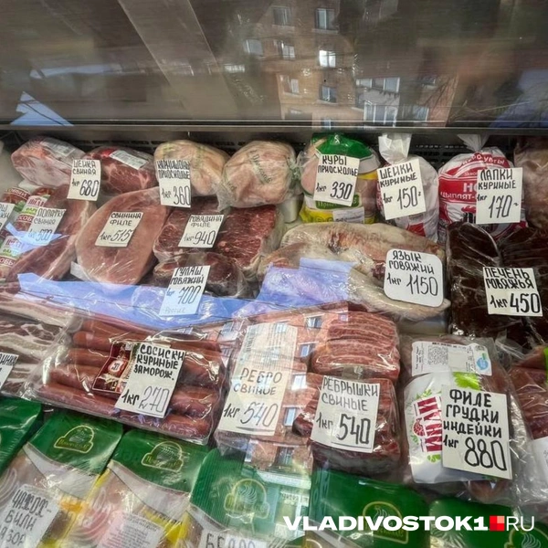Источник: Елена Буйвол / VLADIVOSTOK1.RU