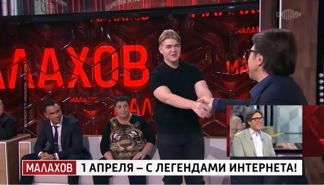 Тот самый школьник | Источник: «Малахов» / «Россия 1»