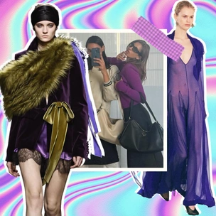 Магический фиолетовый: модный цвет, в который ты влюбишься зимой 2025/26