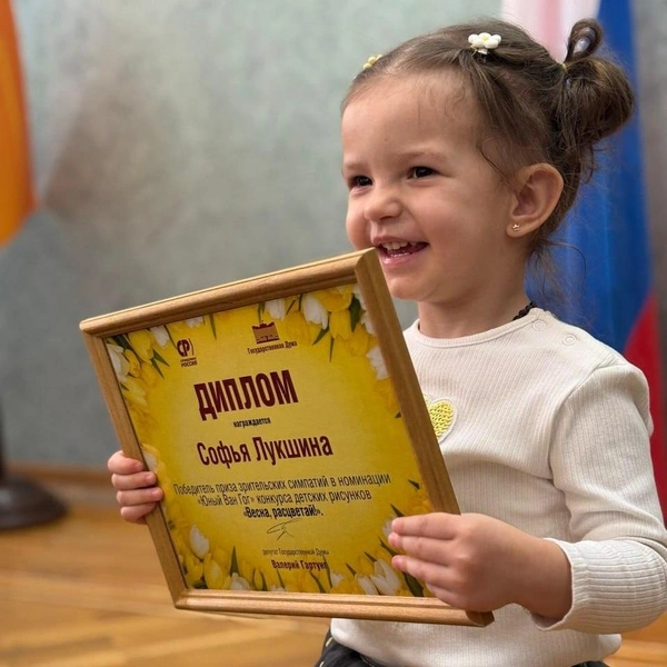 Источник: Попцова Ангелина