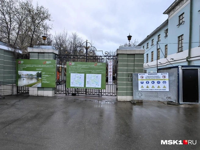 Екатерининский парк благоустраивают | Источник: Дмитрий Бондарев / MSK1.RU