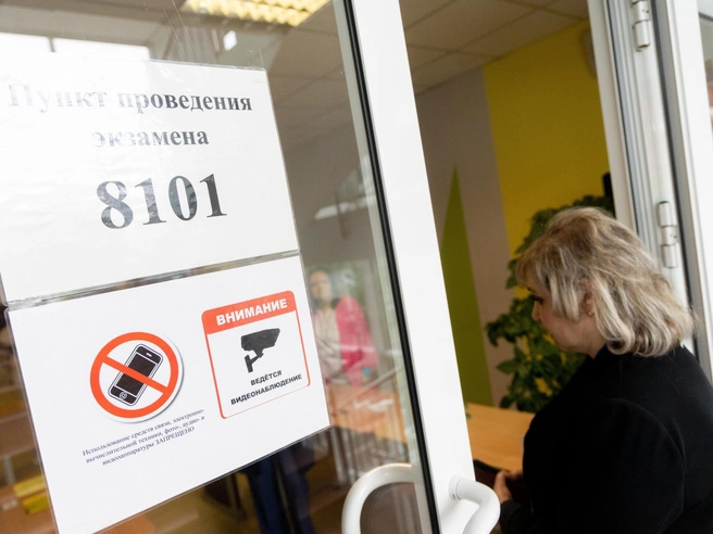 Запрещено приносить телефоны и шпаргалки в аудиторию | Источник: Владислав Лоншаков / E1.RU