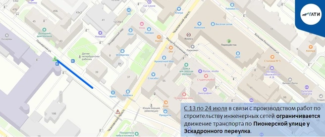 Источник: ГАТИ Петербурга