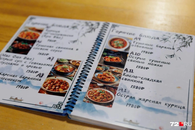 Как вам цены? Дороже двух тысяч блюд мы не нашли, но и дешевых нет | Источник: Ирина Шарова/72.RU