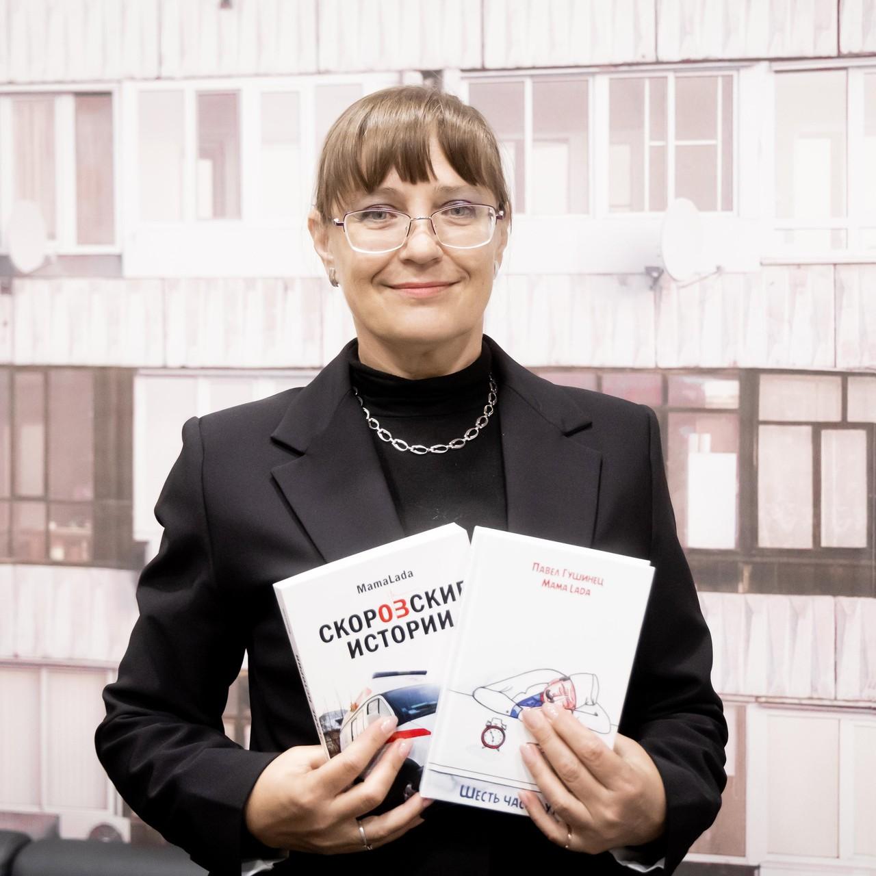 <p>Владислава Котелевская</p>