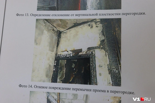 Увесистый том экспертизы доказывает, что дому срочно нужен ремонт | Источник: Алексей Волхонский / V1.RU