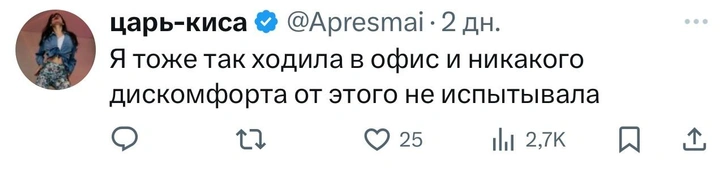 Источник: X (Twitter)