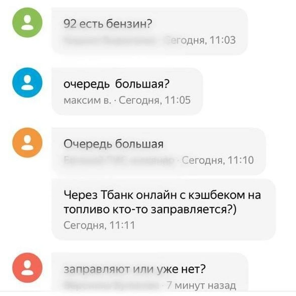 Источник: «Яндекс карты»