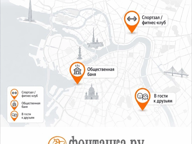 Альтернативные варианты: бани, фитнес-клубы или водонагреватели. | Источник: «Фонтанка.ру»