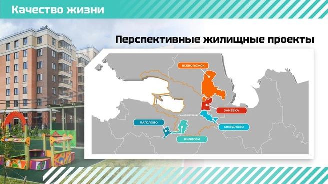 Источник: Администрация Ленобласти