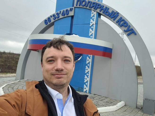 Алексей побывал на полярном круге — это воображаемая линия на поверхности Земли | Источник: Лисьи тропки / Telegram