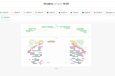 Пригожин и Валерия прилетели в Екатеринбург