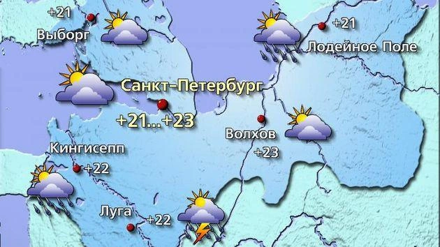Источник: meteovesti.ru