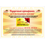 7-8 место