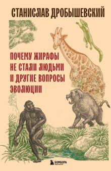 Читайте книгу целиком