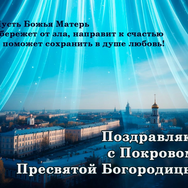 Источник: Анастасия Храбрая; изображение создано с помощью ИИ