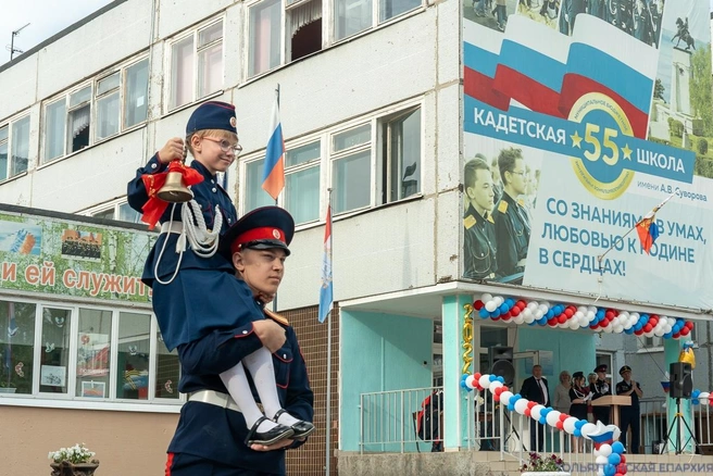 Брат с сестрой сделали почетный круг со школьным звонком по школьному двору | Источник: «МБУ „Кадетская школа № 55“» / vk.com