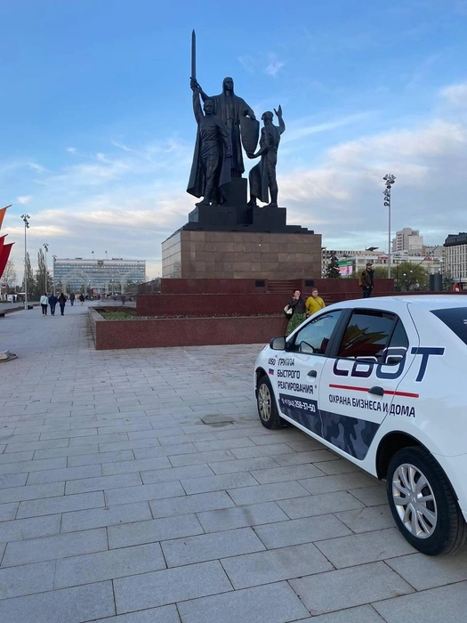 Источник: Группа компаний безопасности «СВОТ»