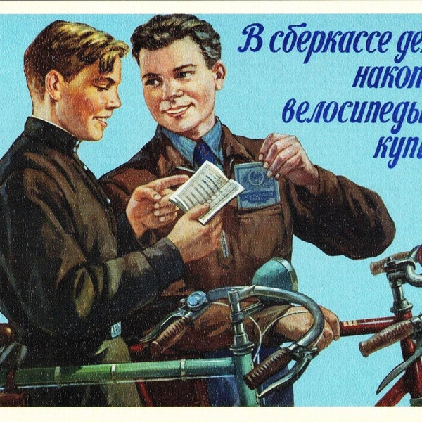 Источник: соцсети