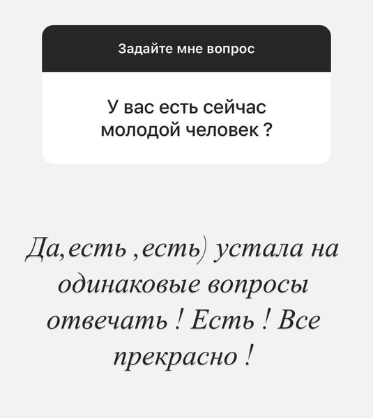 Променял Кафельникову на звезду «Битвы экстрасенсов» Соню Егорову: фото ведьмы-жены рэпера Pharaoh