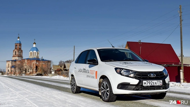 «Икс-фейс» в стиле Lada Vesta появился после рестайлинга 2018 года | Источник: Артем Краснов