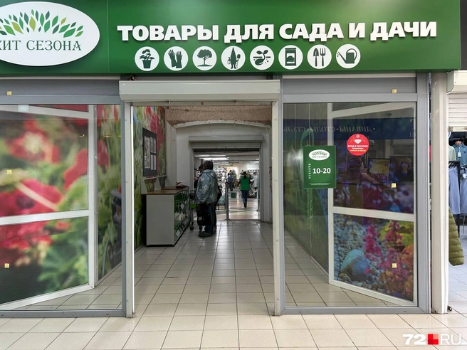 Основные посетители рынка&nbsp;— пенсионеры | Источник: Елена Познахарева / 72.RU