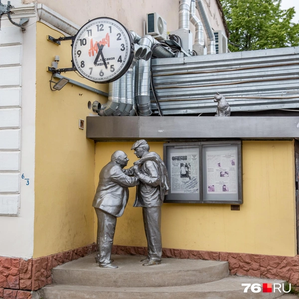 Памятник установлен возле бара «Афоня» | Источник: Кирилл Поверинов / 76.RU