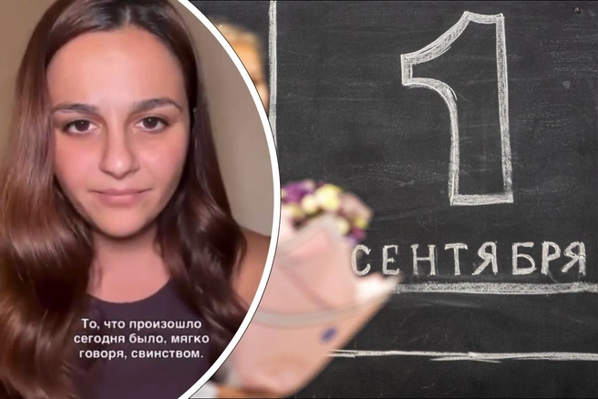 Мать школьника устроила скандал в московском фитнес-центре, когда увидела учительницу в душе | Источник: Что там, Москва? / T.me, Александр Ощепков / NGS.RU