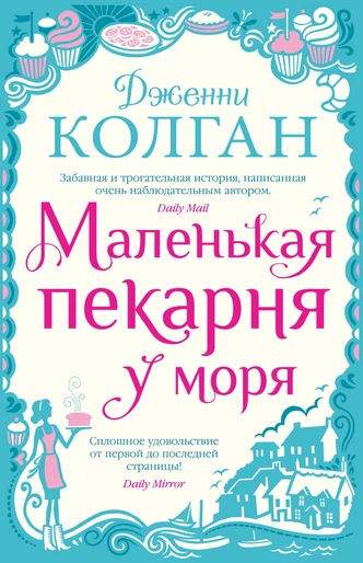 почитать интересную книгу