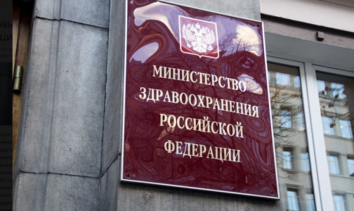 Вероника Скворцова не станет министром. Кто достоин возглавить Минздрав, проголосовали врачи | Источник: rosminzdrav.ru