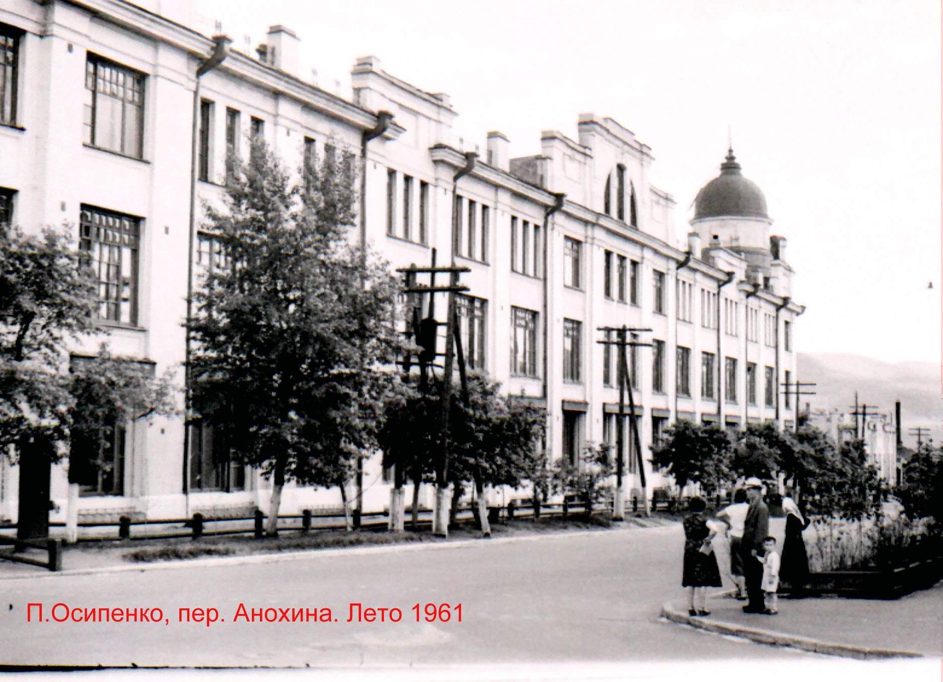 Пассаж Второва на улице Полины Осипенко. Лето 1961 года | Источник: автор фото неизвестен / группа «Чита&nbsp;— фото из прошлого» во «ВКонтакте»