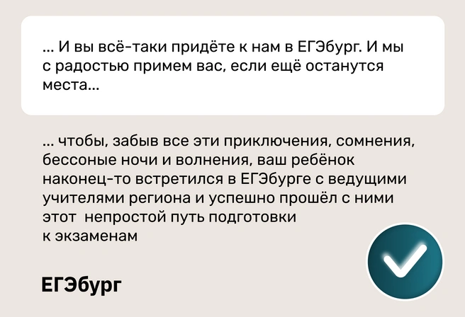 Предсказание № 9 | Источник: Ирина Калмыкова