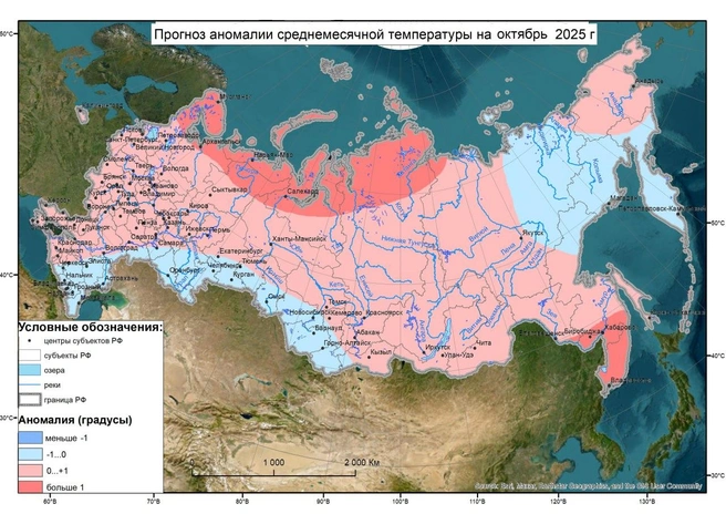 Карта аномалий среднемесячной температуры | Источник: chel_cgms / t.me