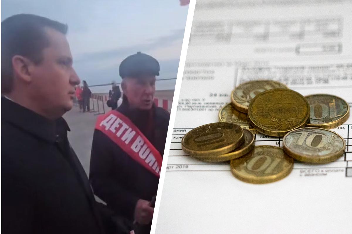 В Архангельске пенсионеры подошли к губернатору и спросили про цены на ЖКХ: что он ответил