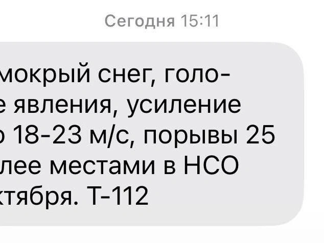 Источник: РСЧС