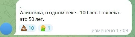 Источник: Алина Загитова / T.me