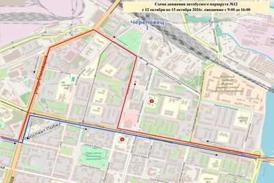 Проспект Победы в Череповце: ограничение движения