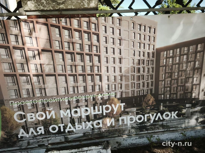 Источник: www.city-n.ru