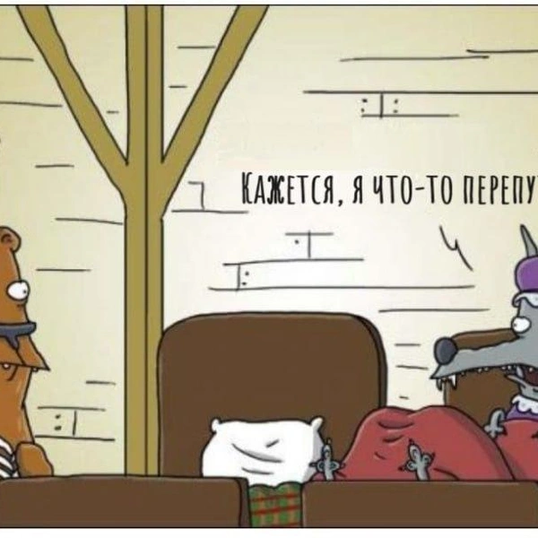 Источник: соцсети