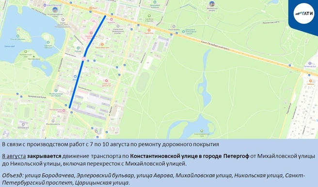 Источник: ГАТИ Петербурга